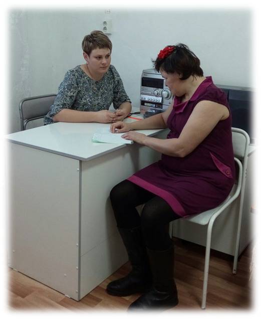 Работает психолог